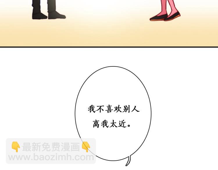 第11话 不准伤害她！(1/2)-第13话