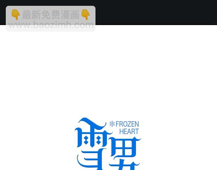 第11话 不准伤害她！(1/2)-第13话