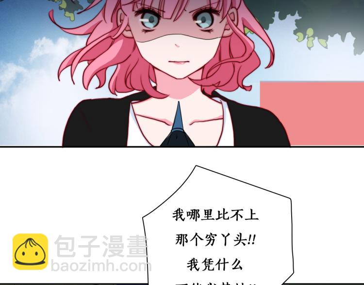 第11话 不准伤害她！(1/2)-第13话