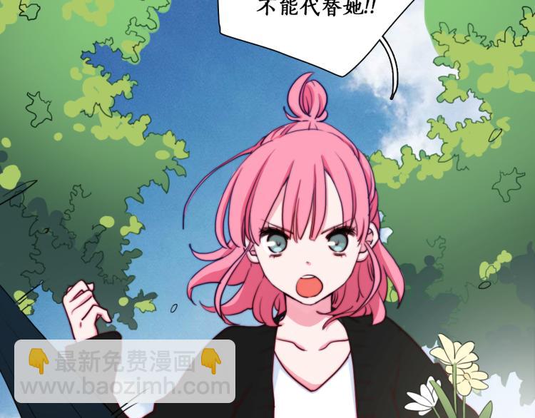 第11话 不准伤害她！(1/2)-第13话