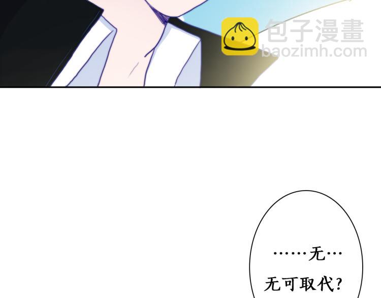 第11话 不准伤害她！(1/2)-第13话