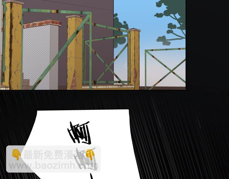 第11话 不准伤害她！(1/2)-第13话