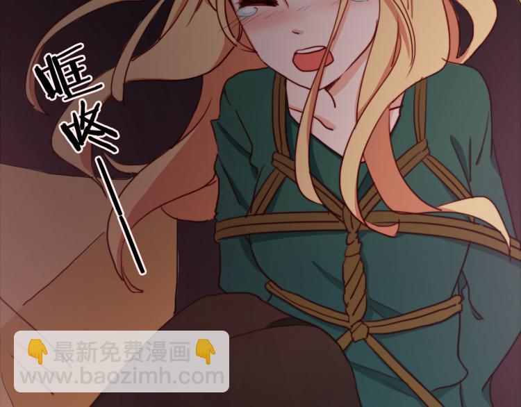 第11话 不准伤害她！(1/2)-第13话