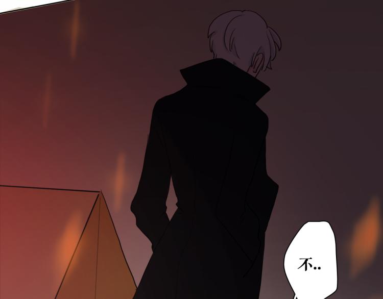 第11话 不准伤害她！(1/2)-第13话