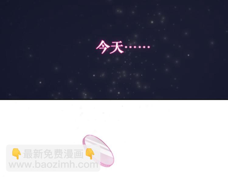 第13话 一起泡澡吧~(1/3)-第15话