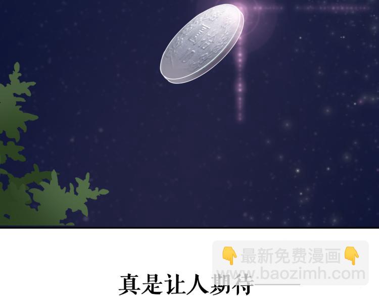 第13话 一起泡澡吧~(1/3)-第15话