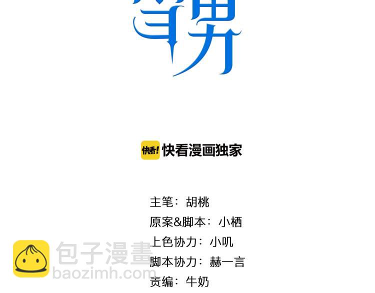 第13话 一起泡澡吧~(1/3)-第15话