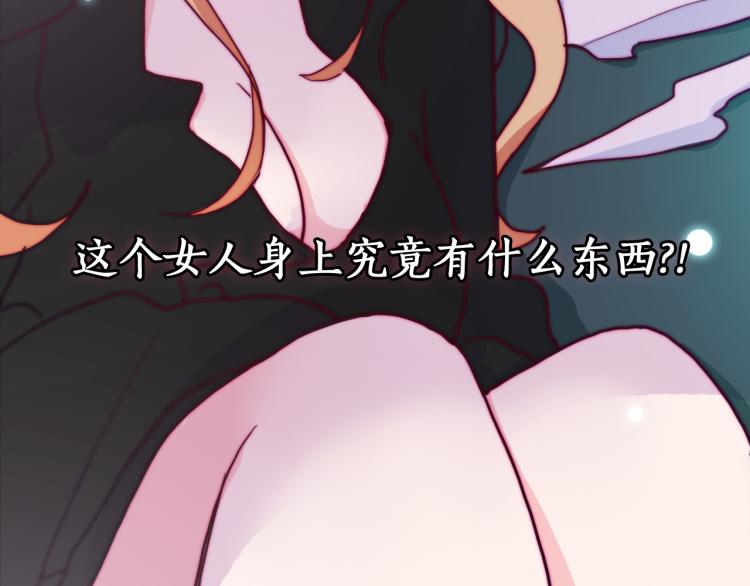 第13话 一起泡澡吧~(1/3)-第15话