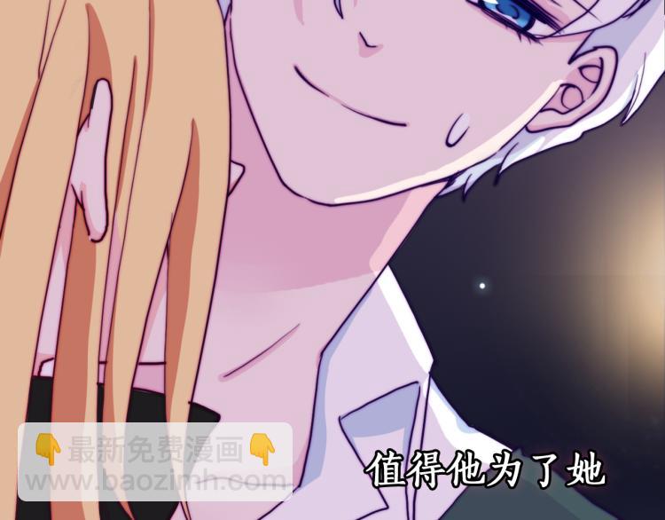 第13话 一起泡澡吧~(1/3)-第15话