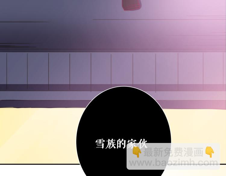 第13话 一起泡澡吧~(1/3)-第15话