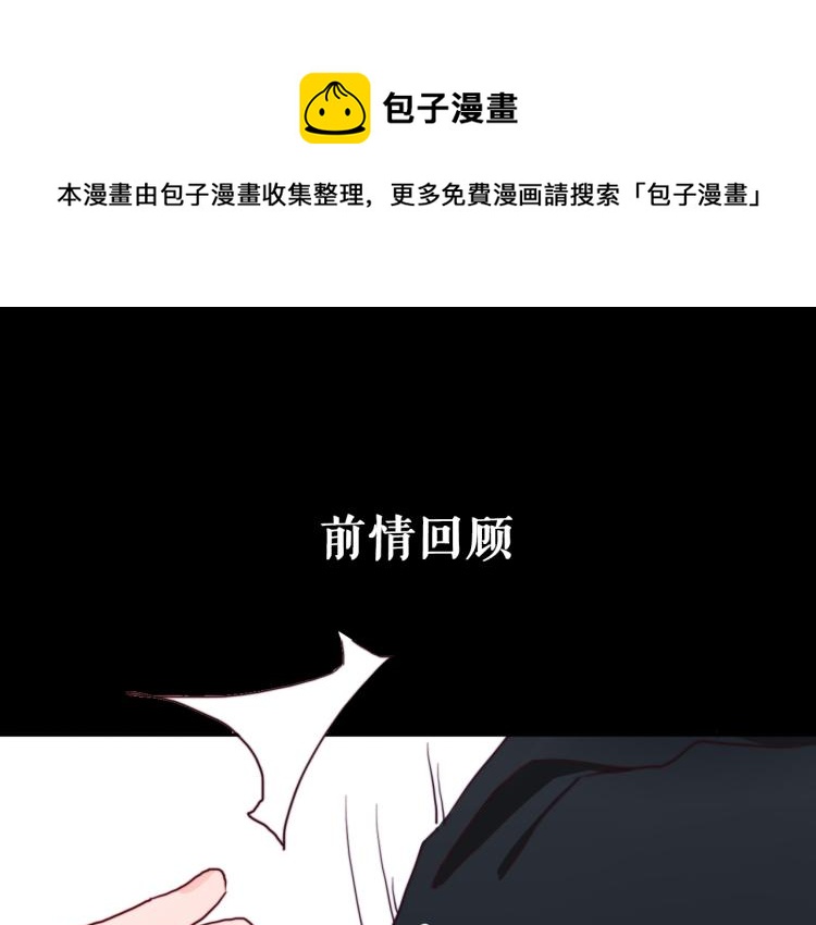 第15话 你为什么要接近我们！(1/2)-第17话