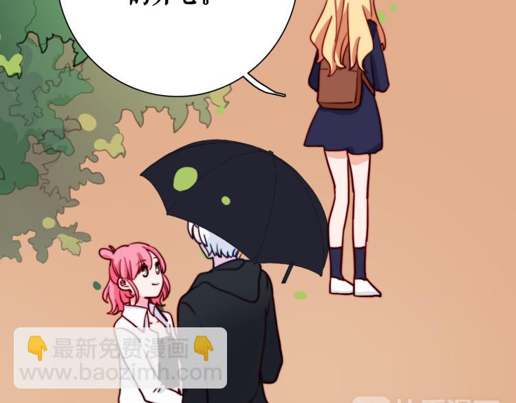 第15话 你为什么要接近我们！(1/2)-第17话