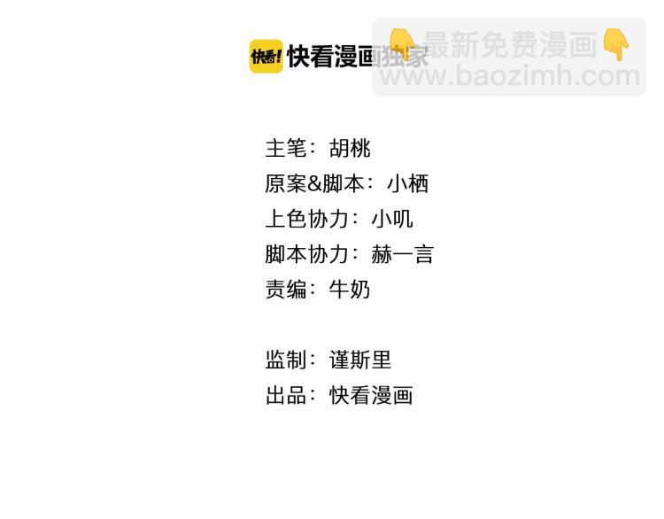 第15话 你为什么要接近我们！(1/2)-第17话