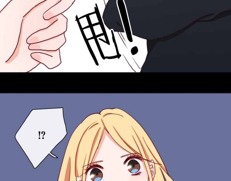 第15话 你为什么要接近我们！(1/2)-第17话