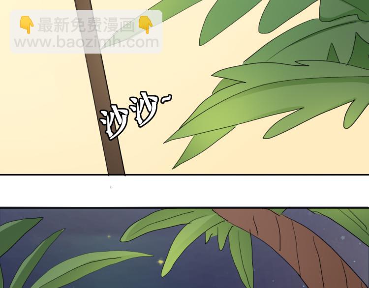 第15话 你为什么要接近我们！(1/2)-第17话