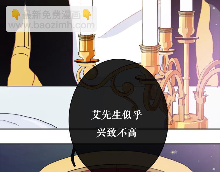 第15话 你为什么要接近我们！(1/2)-第17话