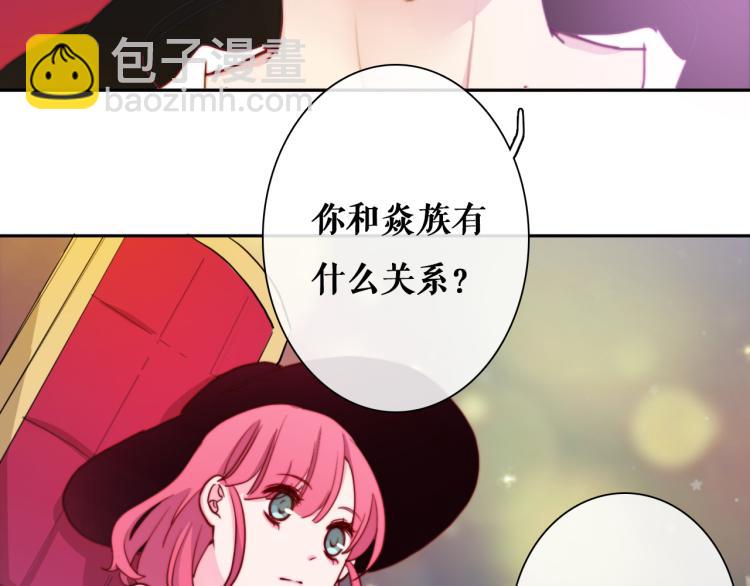 第15话 你为什么要接近我们！(1/2)-第17话