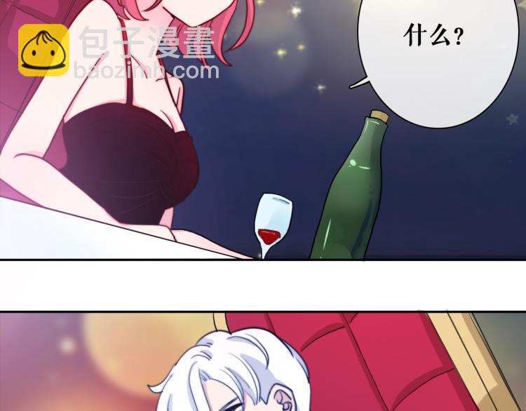 第15话 你为什么要接近我们！(1/2)-第17话