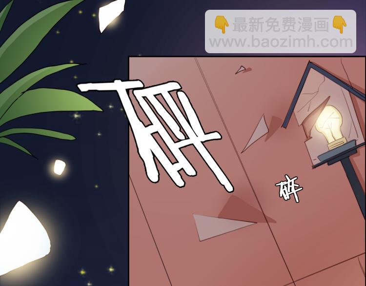 第15话 你为什么要接近我们！(1/2)-第17话