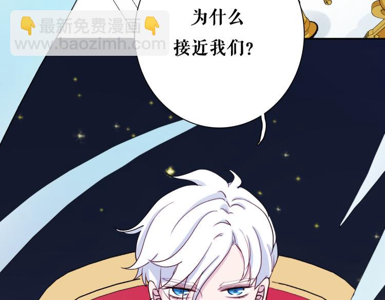 第15话 你为什么要接近我们！(1/2)-第17话