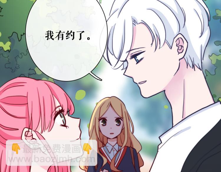 第15话 你为什么要接近我们！(1/2)-第17话