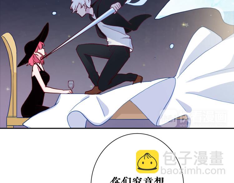 第15话 你为什么要接近我们！(1/2)-第17话