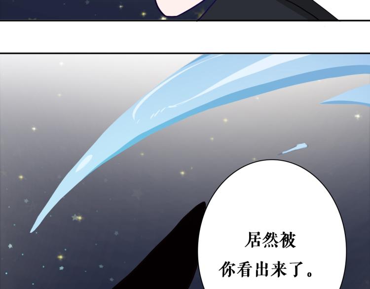 第15话 你为什么要接近我们！(1/2)-第17话