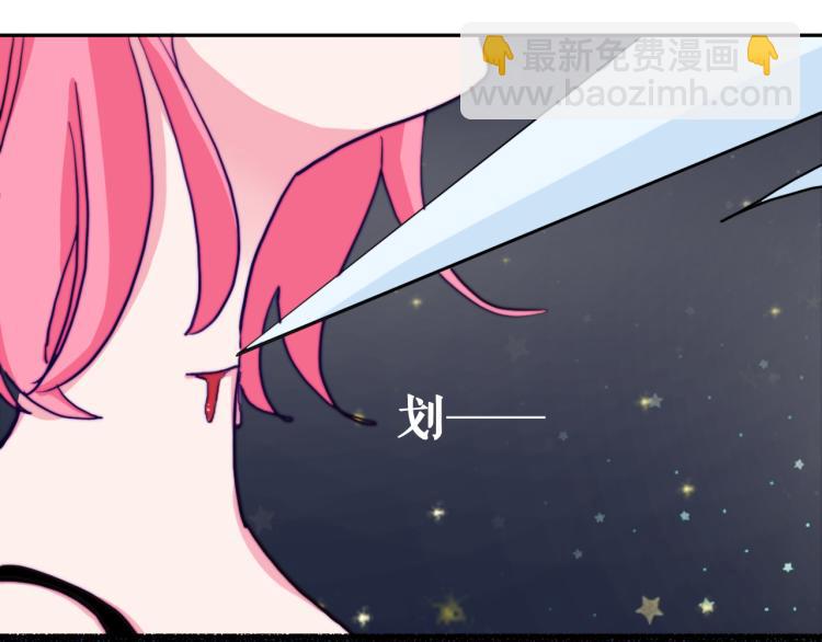 第15话 你为什么要接近我们！(1/2)-第17话