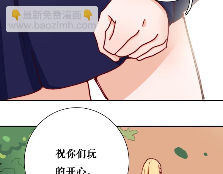 第15话 你为什么要接近我们！(1/2)-第17话