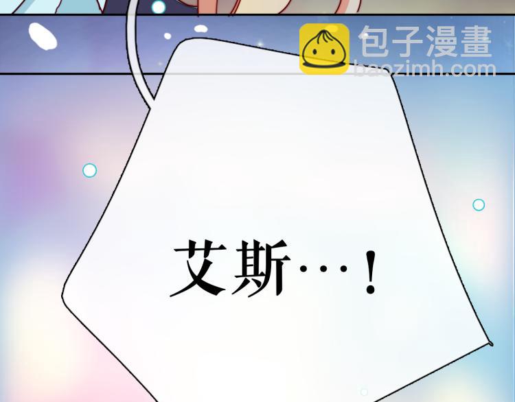 第17话 我的爱人(1/2)-第19话