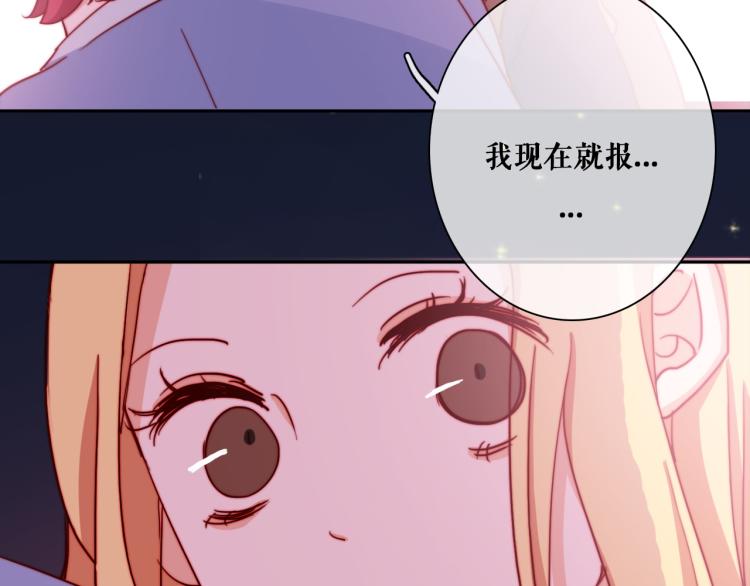 第17话 我的爱人(1/2)-第19话