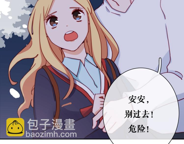 第17话 我的爱人(1/2)-第19话