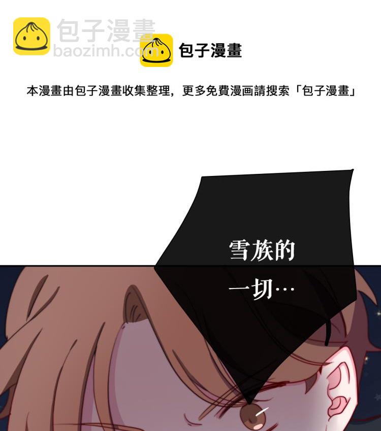 第17话 我的爱人(1/2)-第19话