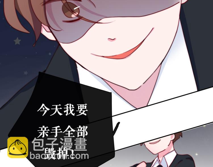 第17话 我的爱人(1/2)-第19话