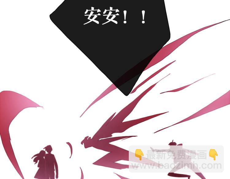 第17话 我的爱人(1/2)-第19话