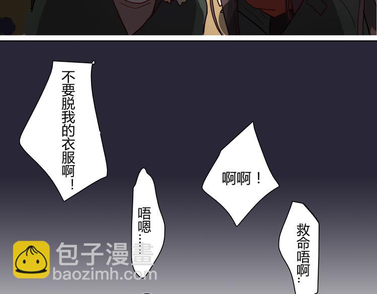 第2话 让人遐想的情侣宾馆(1/3)-第3话