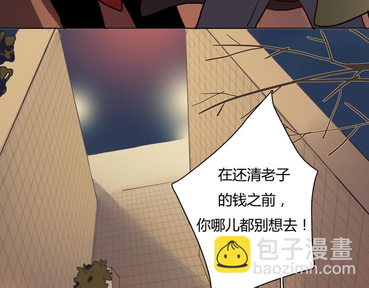 第2话 让人遐想的情侣宾馆(1/3)-第3话