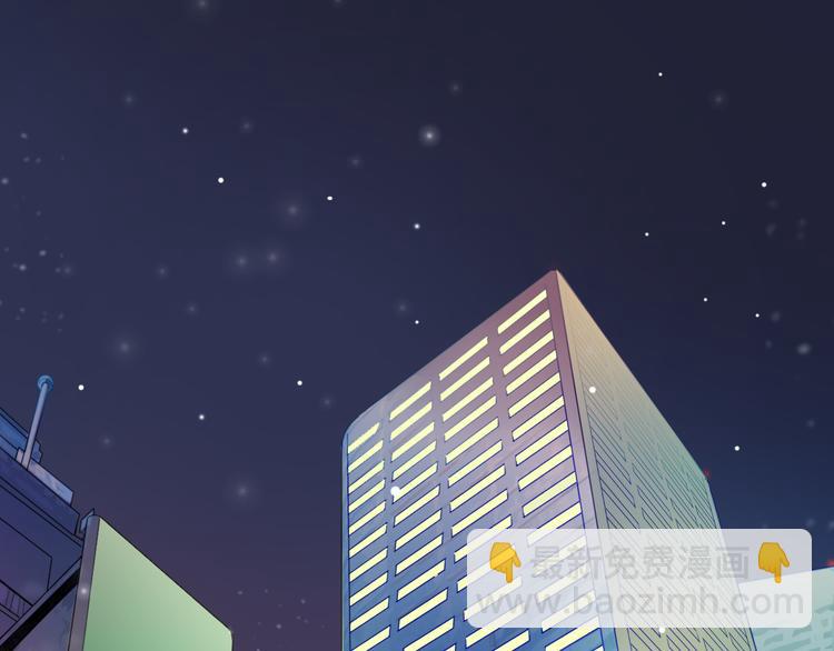 第2话 让人遐想的情侣宾馆(1/3)-第3话