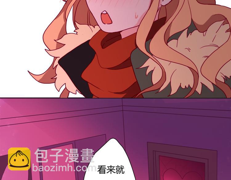 第2话 让人遐想的情侣宾馆(1/3)-第3话