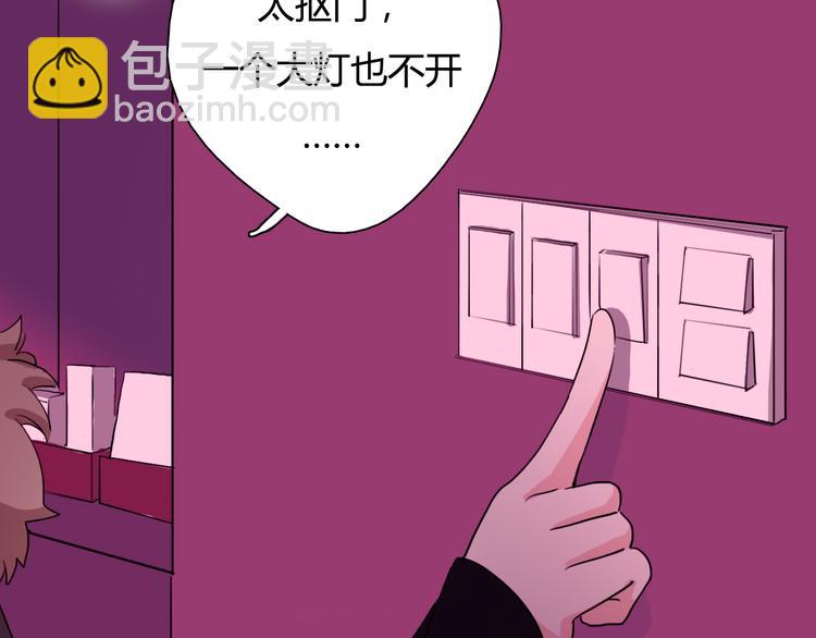 第2话 让人遐想的情侣宾馆(1/3)-第3话