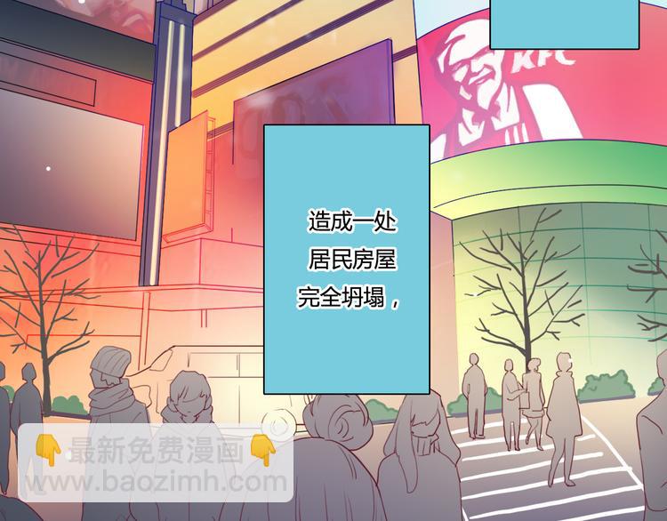 第2话 让人遐想的情侣宾馆(1/3)-第3话