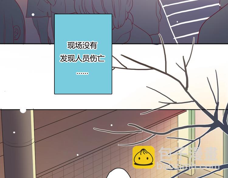 第2话 让人遐想的情侣宾馆(1/3)-第3话