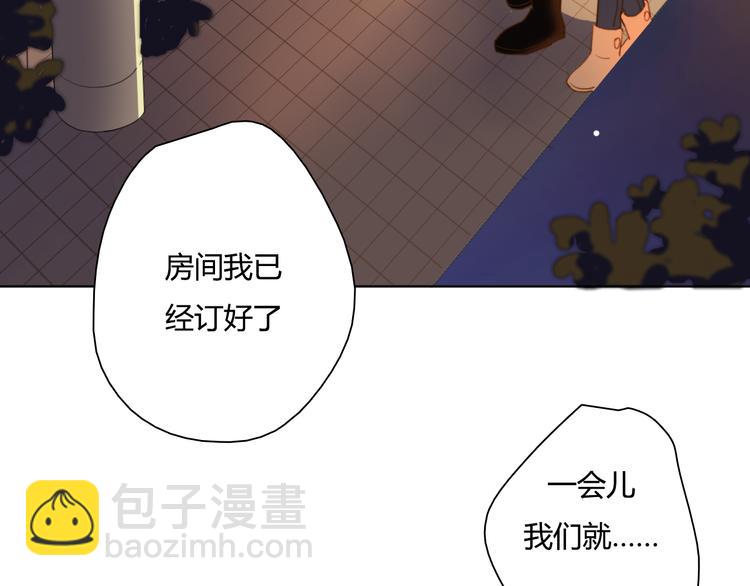 第2话 让人遐想的情侣宾馆(1/3)-第3话