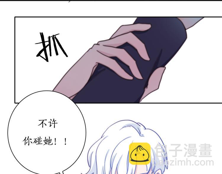 第19话 是你先丢下我的-第21话