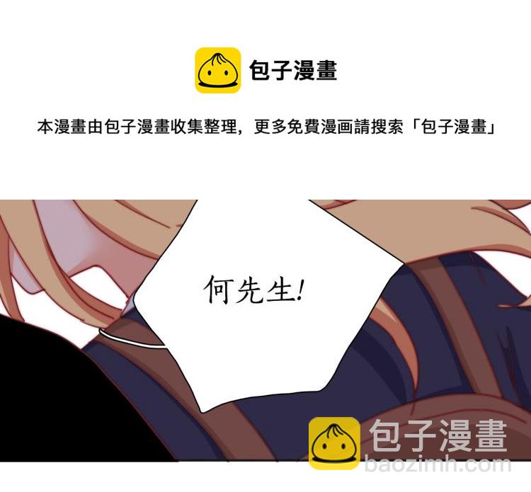 第19话 是你先丢下我的-第21话