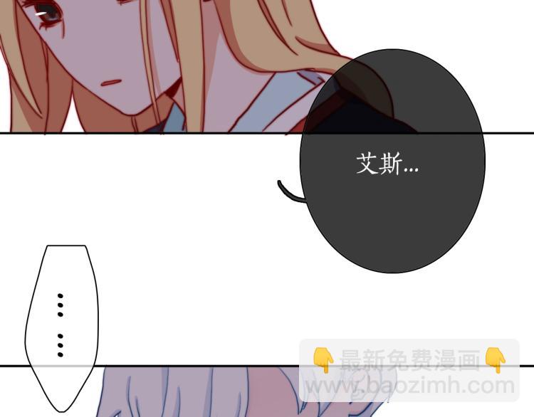 第19话 是你先丢下我的-第21话