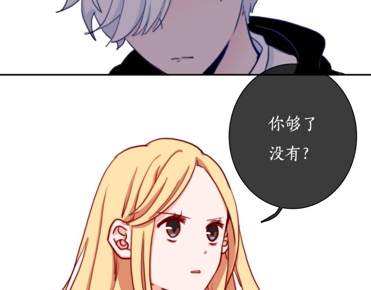 第19话 是你先丢下我的-第21话