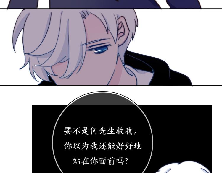 第19话 是你先丢下我的-第21话