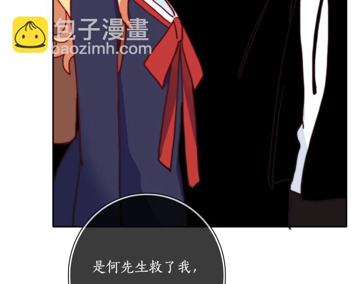 第19话 是你先丢下我的-第21话