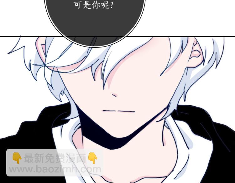 第19话 是你先丢下我的-第21话